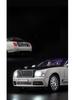 1:24 Scale Mushang Alloy Car Model - Mother & Baby Collection Toy