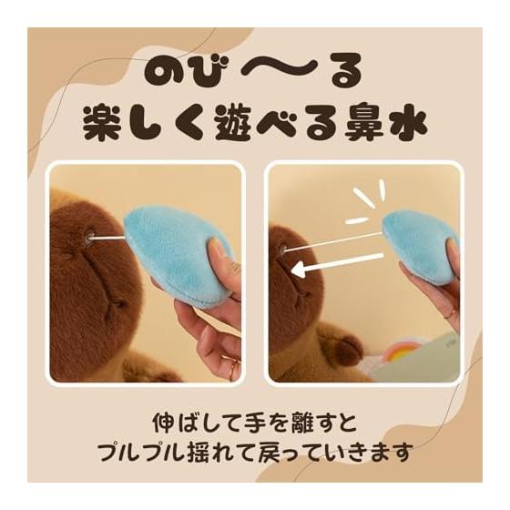 Miaomyao Capybara Plush Toy, Soft & Fluffy, Kawaii Stuffed Animal for Kids & Adults, 25cm