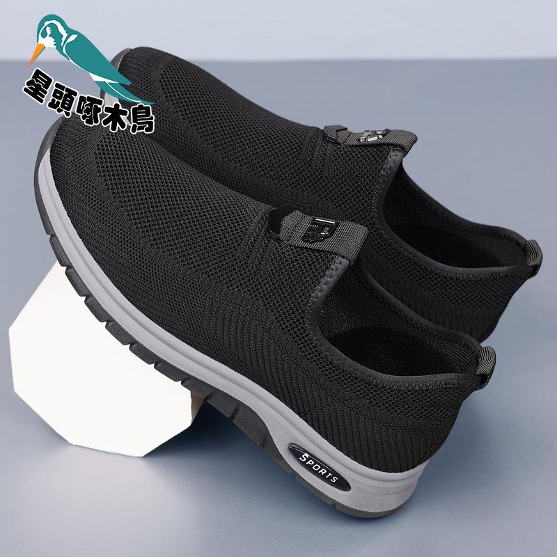 

Hot-selling mesh shoes men s 2025 summer new flying-woven sports and leisure shoes breathable shoes 44