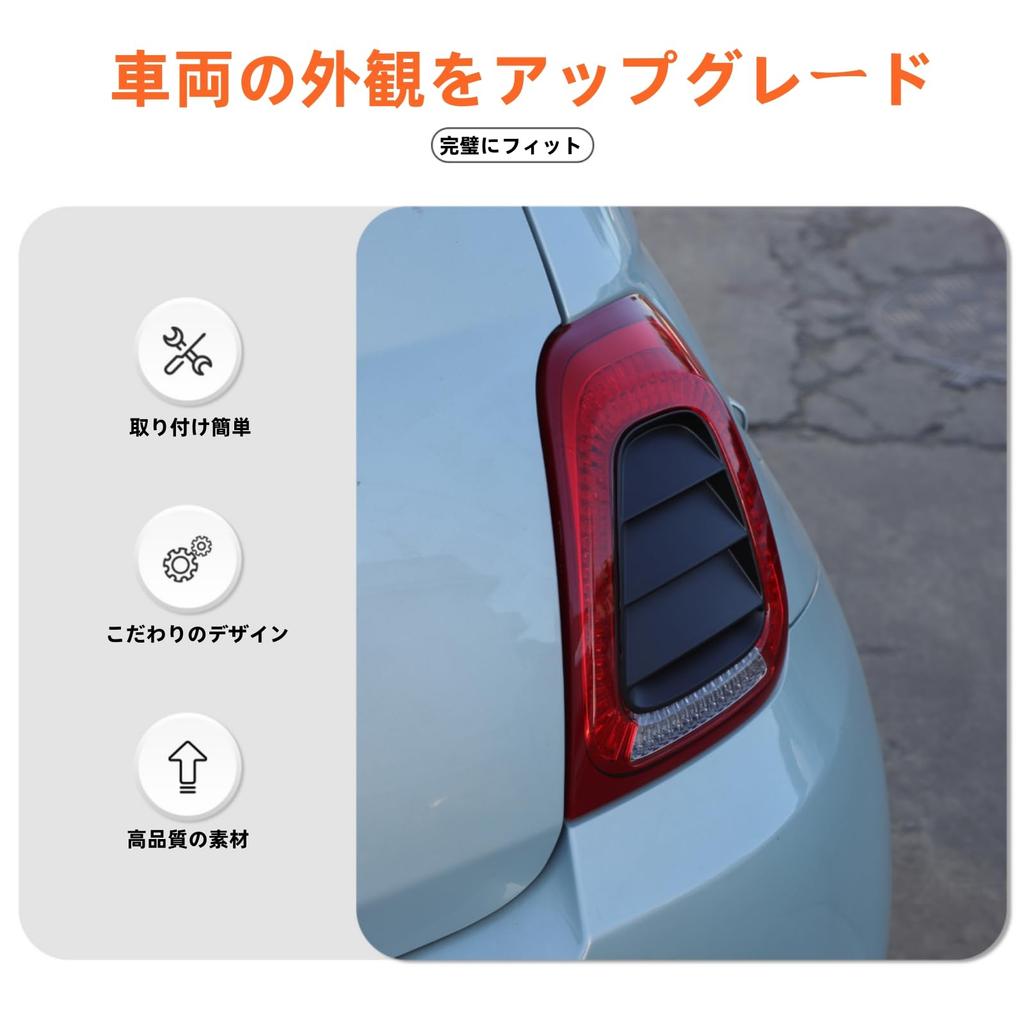 Sauicemy Fiat 500 2016-Present Rear Light Decorative Panel Tail Light Cover Light Protection Cover