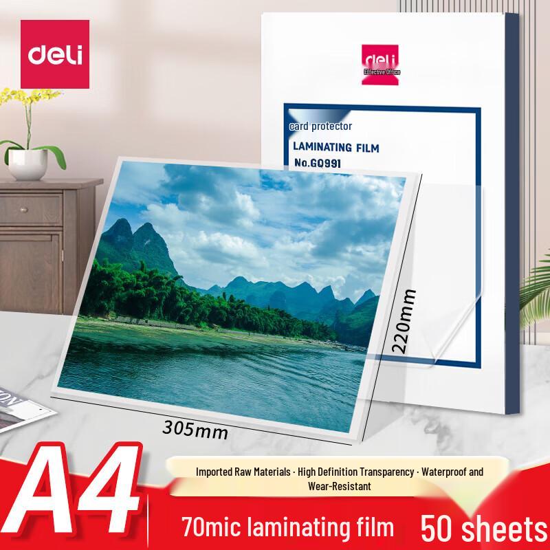 Deli GQ991 Transparent Laminating Film
