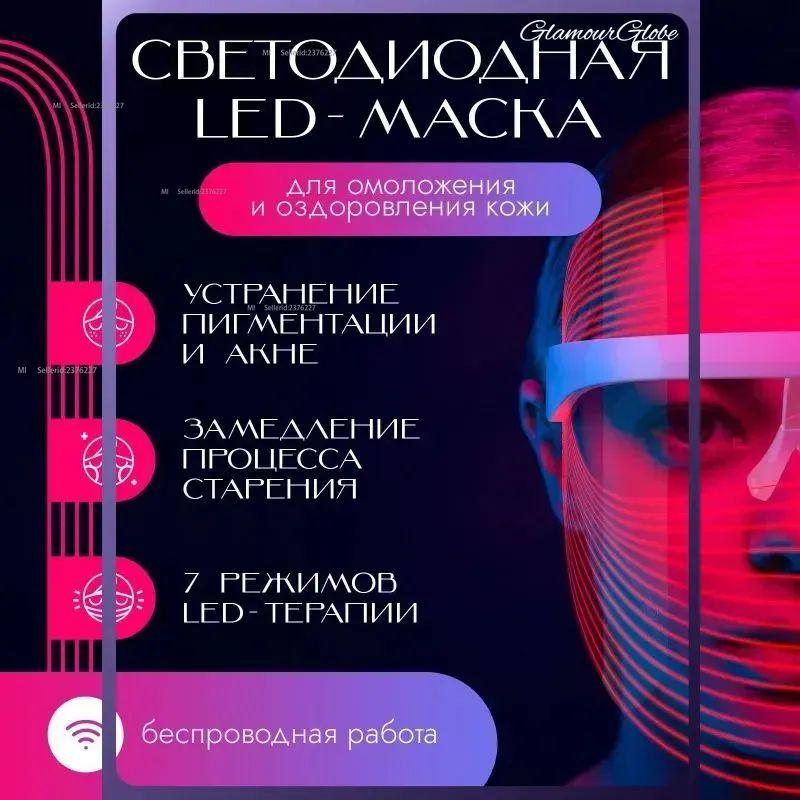 Xiaomi Cosmetology Harvester белый