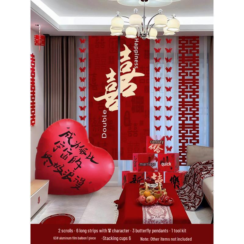 Complete Wedding Room Decoration Set: Curtains & Tassels for Bride's and Groom's Sides