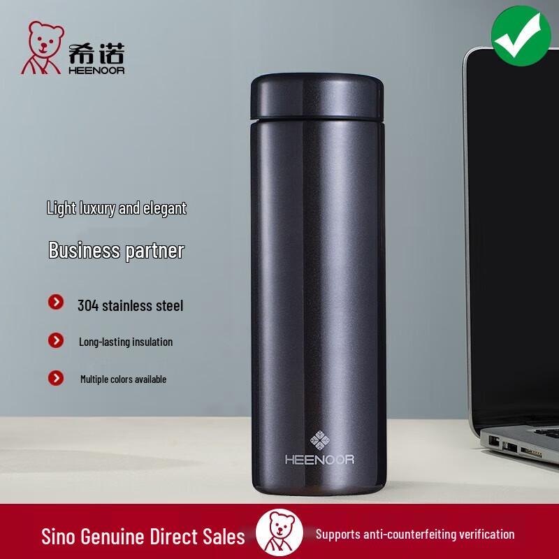 Saino 304 Stainless Steel Insulated Travel Mug