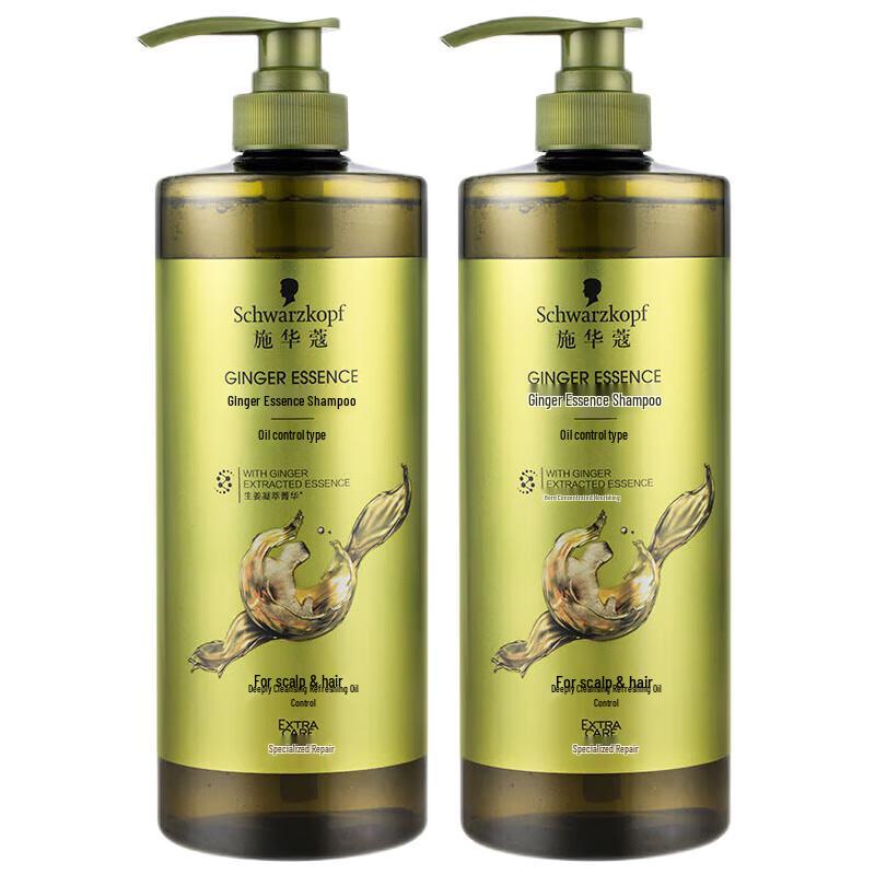 

Schwarzkopf Ginger Essence Oil Control Shampoo