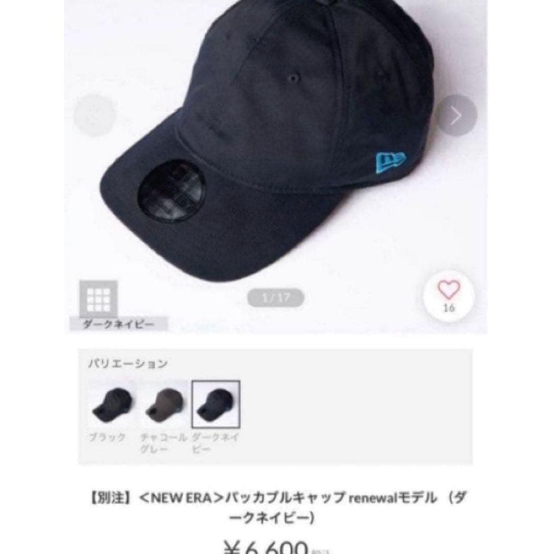 Used NEW ERA Packable Cap Renewal Model Dark Navy New Era