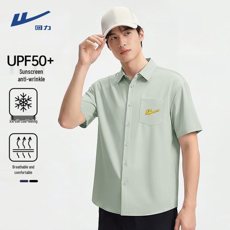 Warrior Men s Ice Silk UPF50+ Polo T-shirt XL
