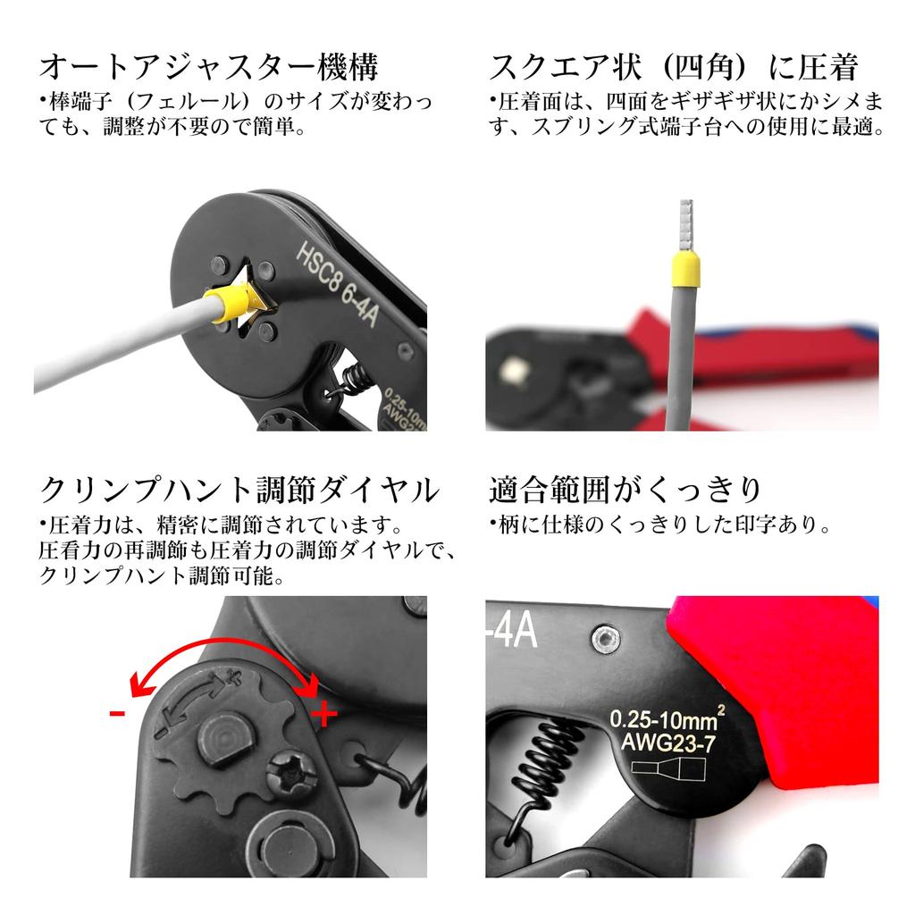 Hotorda Aderendhülsen Crimpwerkzeug Crimpzange Einstellbare Griffkraft Erforderlich Isolierter Geschlossener Verbinder 1200 STÜCK DIY Zange Aderendhülse mit Aderendhülse