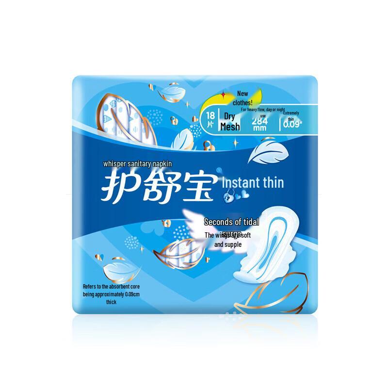 Whisper Sanitary Pads Assorted Multipack