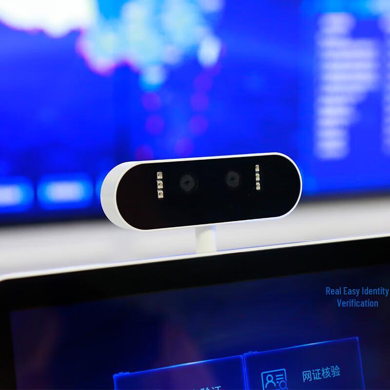 Desheng TSR-R4 Dual-Screen Biometric ID Verification System CN Plug (adapter Included)