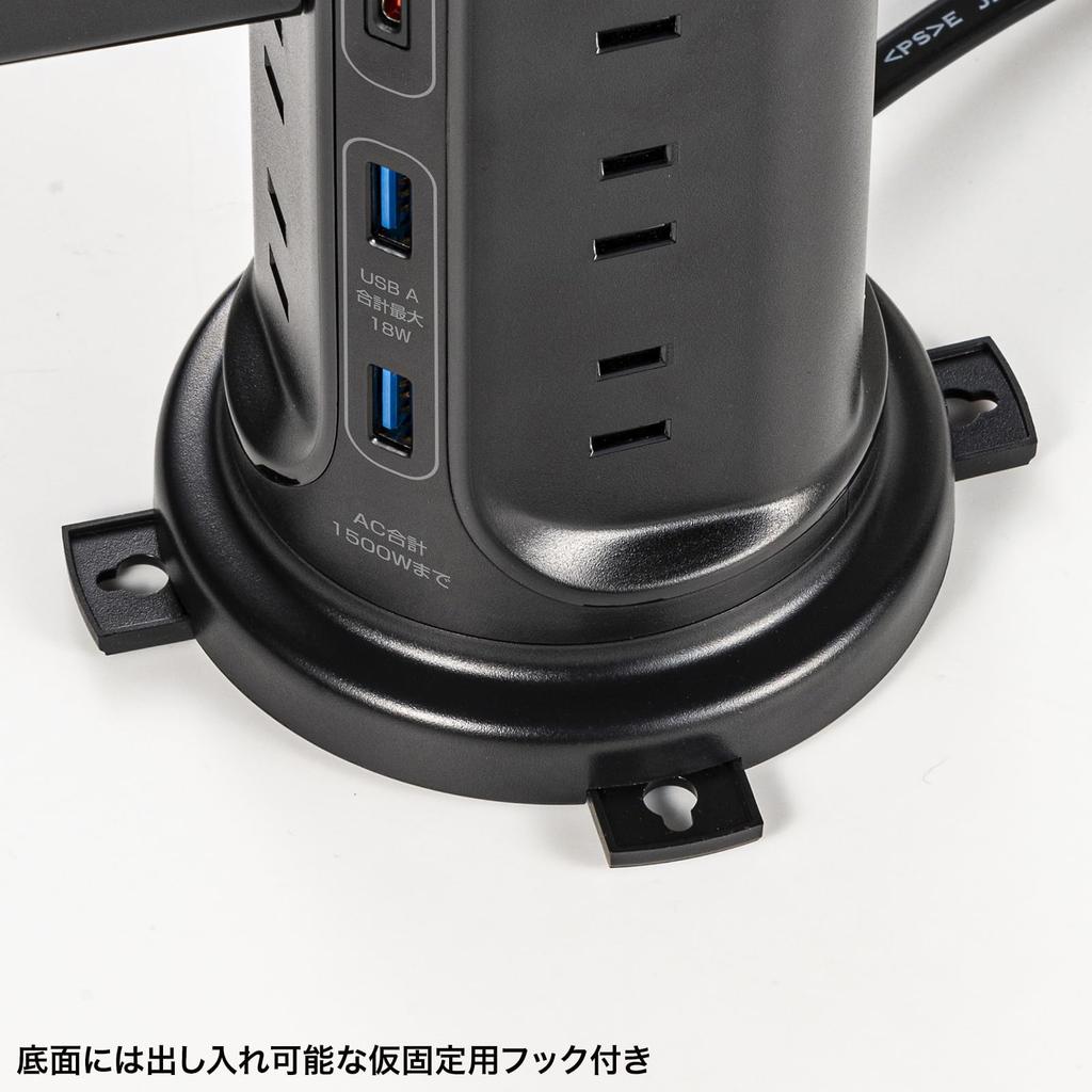 Sanwa Supply Power Strip with 12 AC 2 and 1 2m and a Centralized Tower-Style Outlets, USB-A Ports, Type-C Port, Length, Switch, Black, TAP-B112C1A2BK