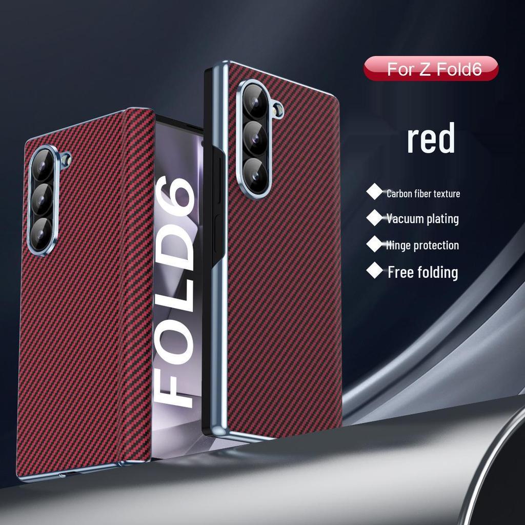 Samsung Z Fold Series (6/5/4) Phone Case - Carbon Fiber Texture, Full Hinge Wrap, Electroplated, Drop-Proof.