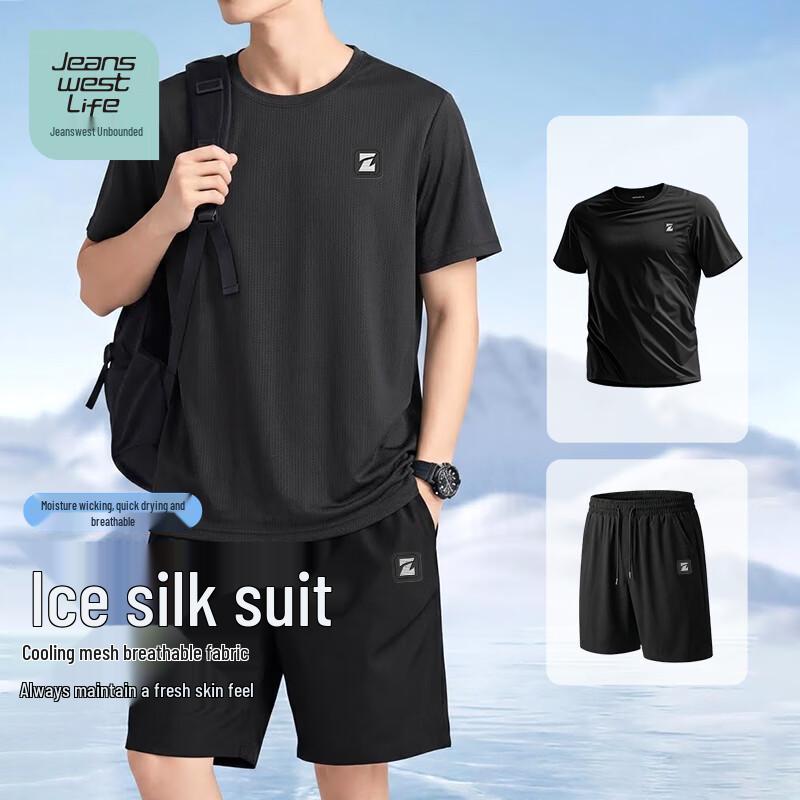 Jeanswest Men's Ice Silk Quick-Dry T-Shirt & Shorts Set