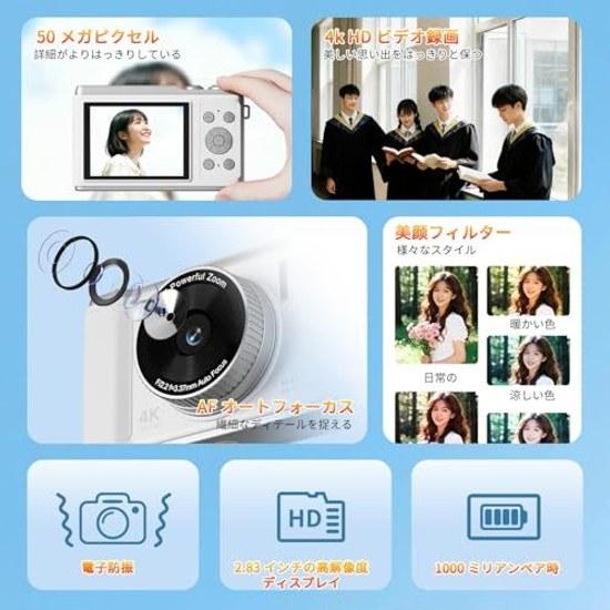 Digital Camera Can Read Content Mobile Phone 4K 50 Million Pixels 2.8 Inch Screen 16 Times Zoom Autofocus Close-up Shooting Timer Built-in Flash 32GB