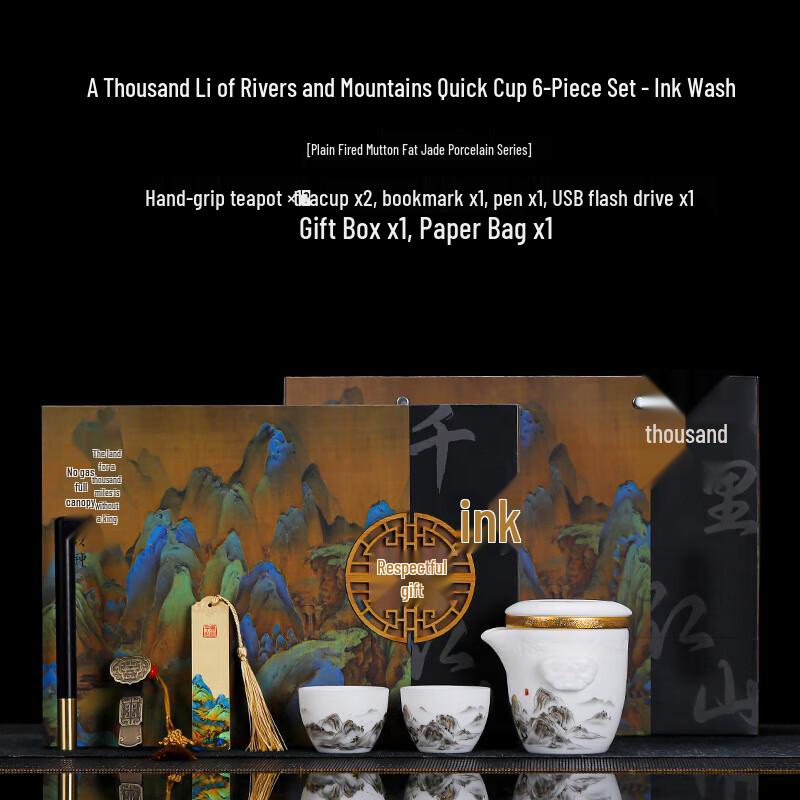 Chaxun Thousand Li Rivers & Mountains Portable Ceramic Tea Set