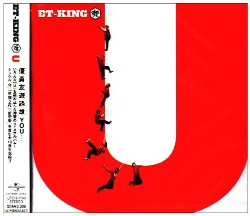 

CD ET-KING - U Japan ObiJapanese Pop/Rock Used