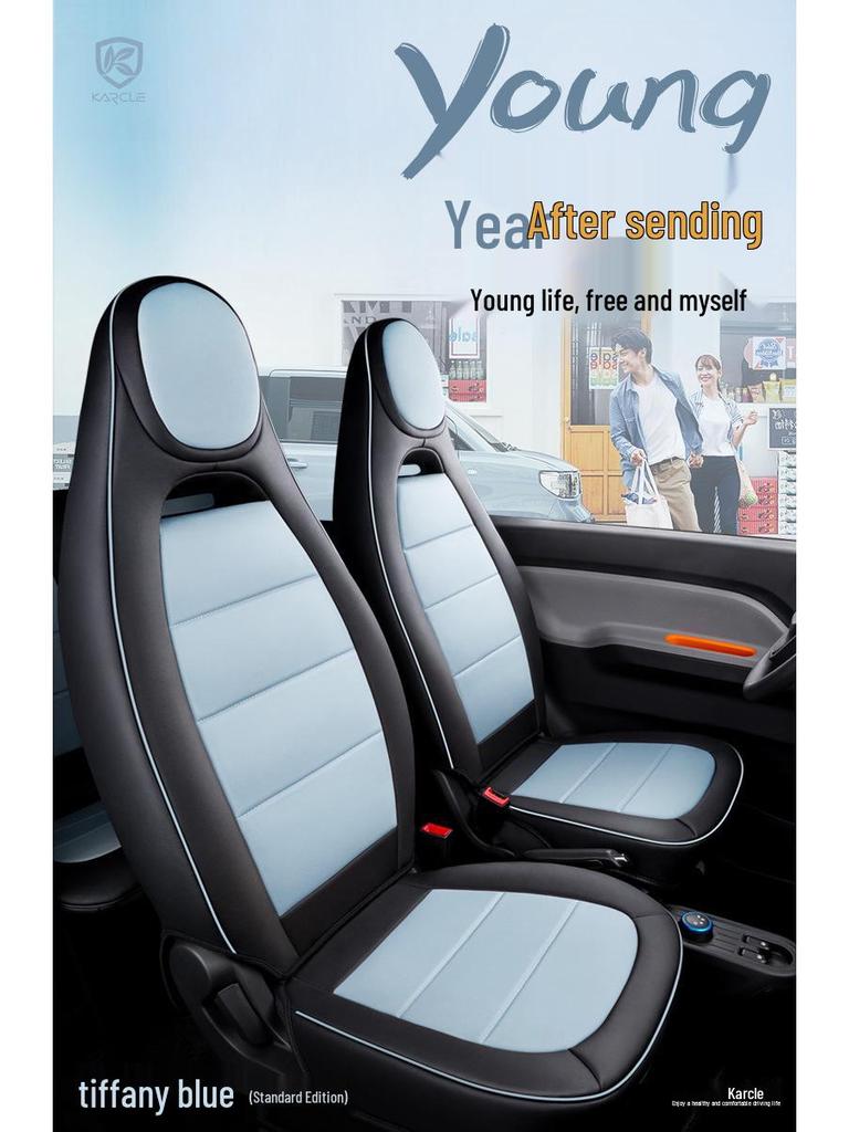 Hongguang Mini Originale Auto Textur Vier Jahreszeiten Vollumfassend 5-Sitzer Leder Sitzbezug