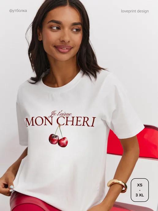 Short-sleeved cotton T-shirt S