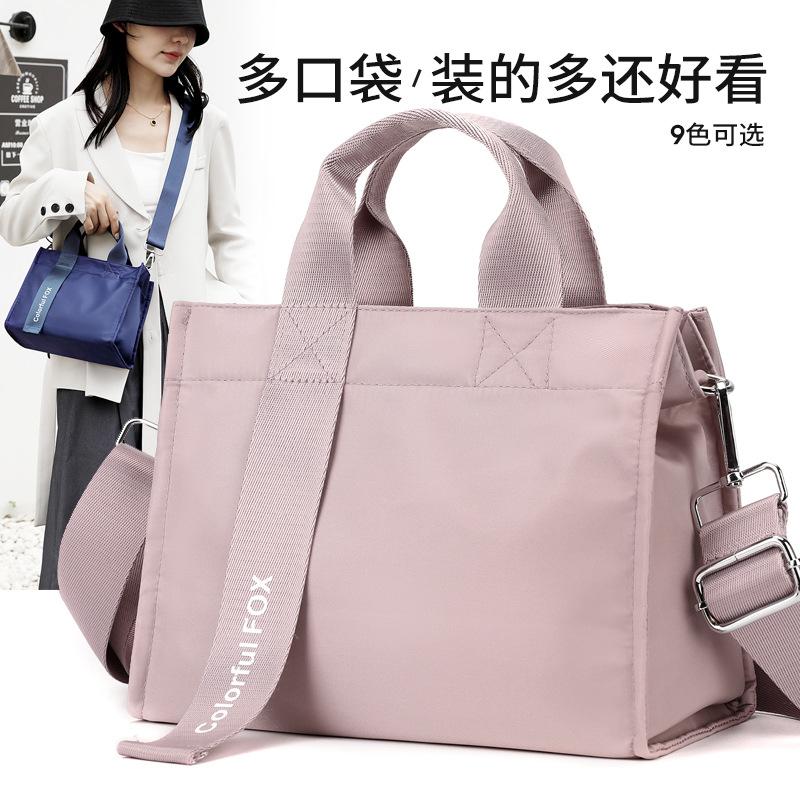 Shoulder bag women's versatile nylon large capacity messenger bag
