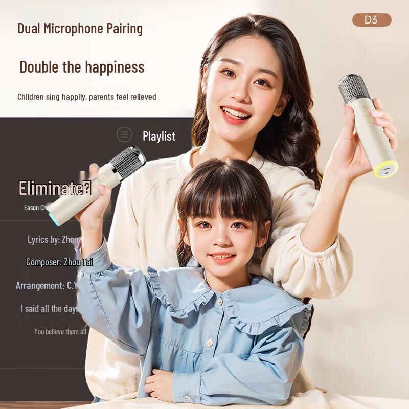 Good Shepherd D15 Home KTV Bluetooth Speaker with Dual Microphones (CN Version)