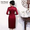 Summer Red Long Cheongsam Dress for Young Mother-in-Law at Wedding Banquet