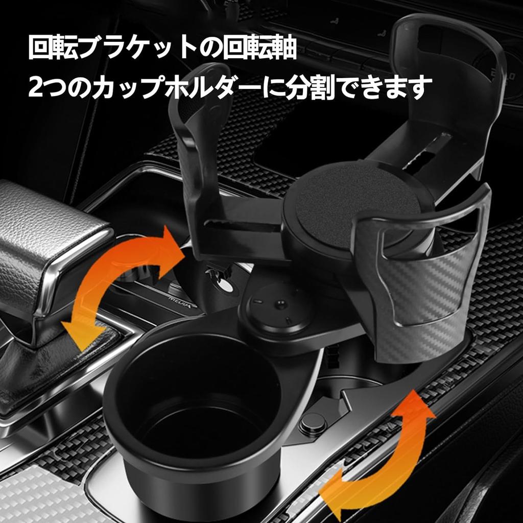 DROGIA Car Drink Multifunctional Car Cup Adjustable Top and Car Drink Small Item Storage for Mobile Car Accessory Easy Installation Holder, 2-in-1