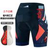 Mens Cycling Shorts With 3 Pockets 5/8 Length Road Bike Apparel Quick-Dry Breathable Performance Wear