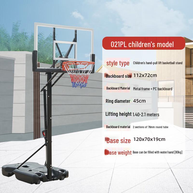 Outdoor Portable Height-Adjustable Basketball Hoop