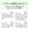 Acnes Mentholatum Acnes Medicated fluffy foam face wash for acne prevention, 1 unit + 2 refills set + Gokujun sachet included [.co.jp limited item]