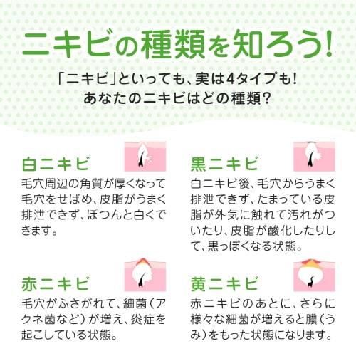 Acnes Mentholatum Acnes Medicated fluffy foam face wash for acne prevention, 1 unit + 2 refills set + Gokujun sachet included [.co.jp limited item]