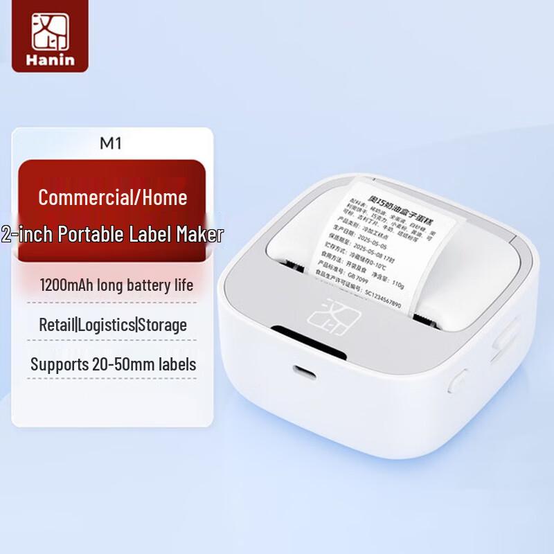 HPRT M1 Smart Bluetooth Portable Thermal Label Printer CN plug (adapter included)