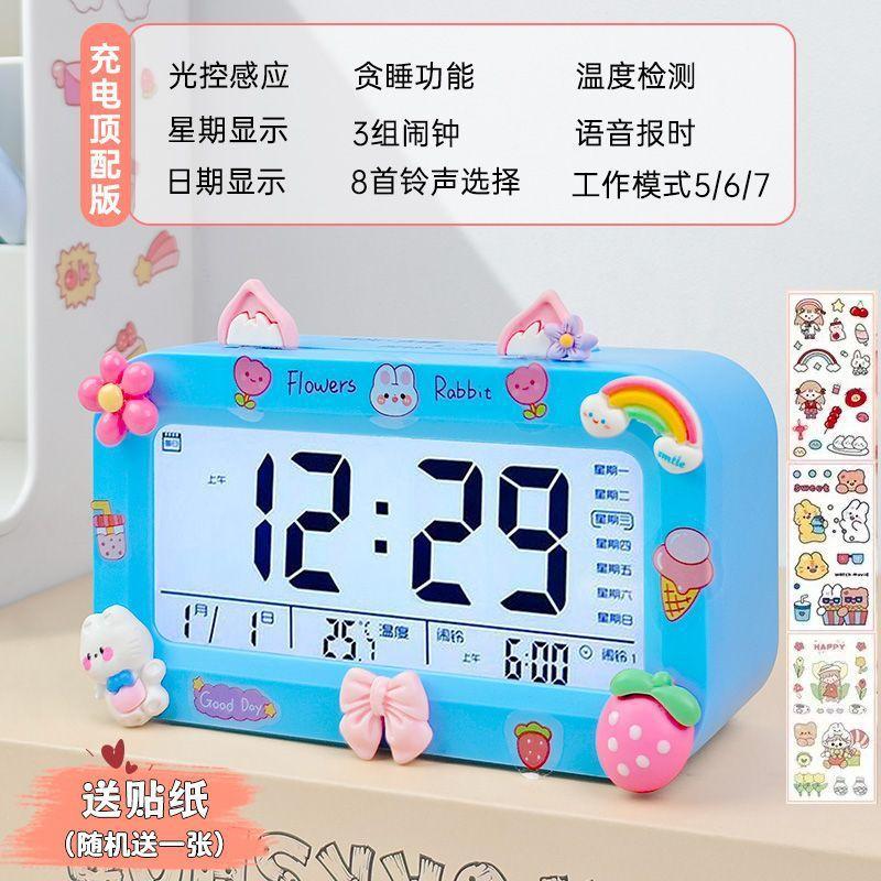 Lingna Bell Alarm Clock Student Special Wake-up Artifact Children Boys and Girls Powerful Wake-up Smart Electronic Clock