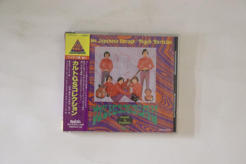 CD VARIOUS - Cult GS Collection Vol.1 TECN22178 BAIDIS 1992 Japan Obi Rock Used