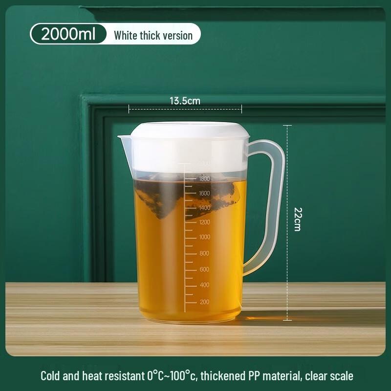 Набор пластиковых мерных кувшинов Sheng Bilai 2000 мл, для коммерческого использования