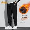 Men's Fleece Lined Jogger Pants