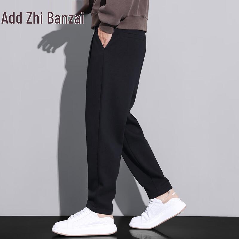 Zengzhi Men's Casual Straight-Leg Jeans
