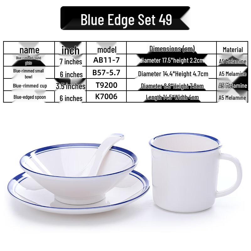 Qianxing Melamine Dinnerware Set