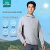 Designer Collaboration Hooded UPF50+ Sun Protection Jacket