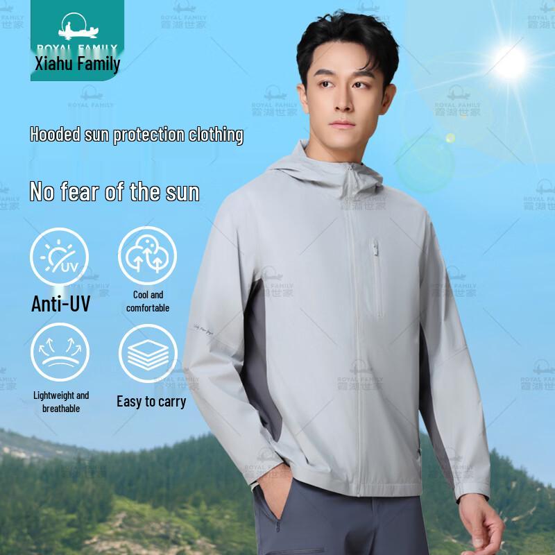 Designer Collaboration Hooded UPF50+ Sun Protection Jacket