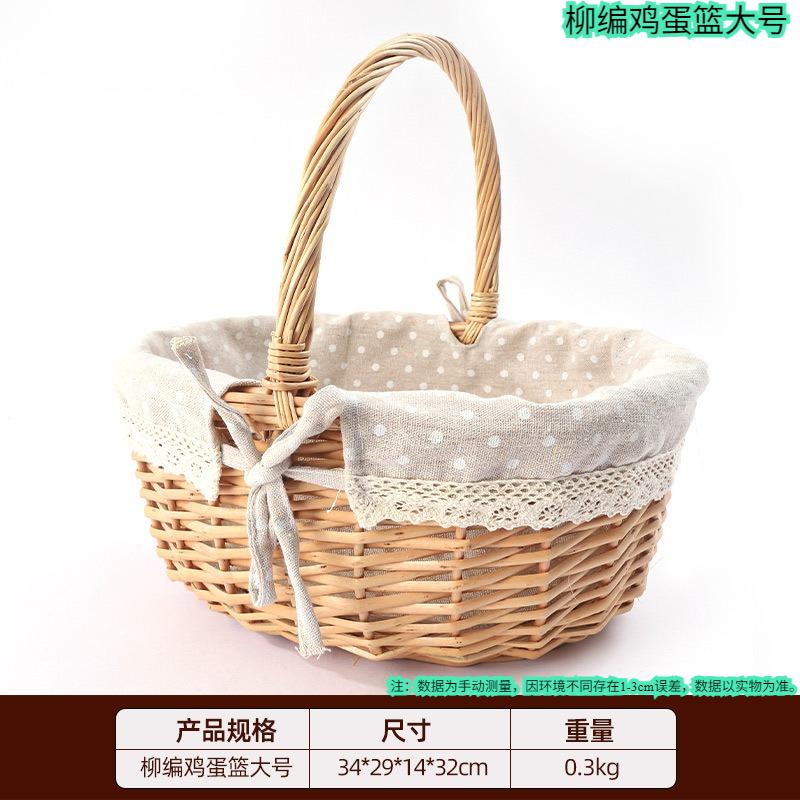 Handmade Willow Weaving Mother's Day Flower Basket Rural Companion Gift Handbag Flower Arrangement Small Basket