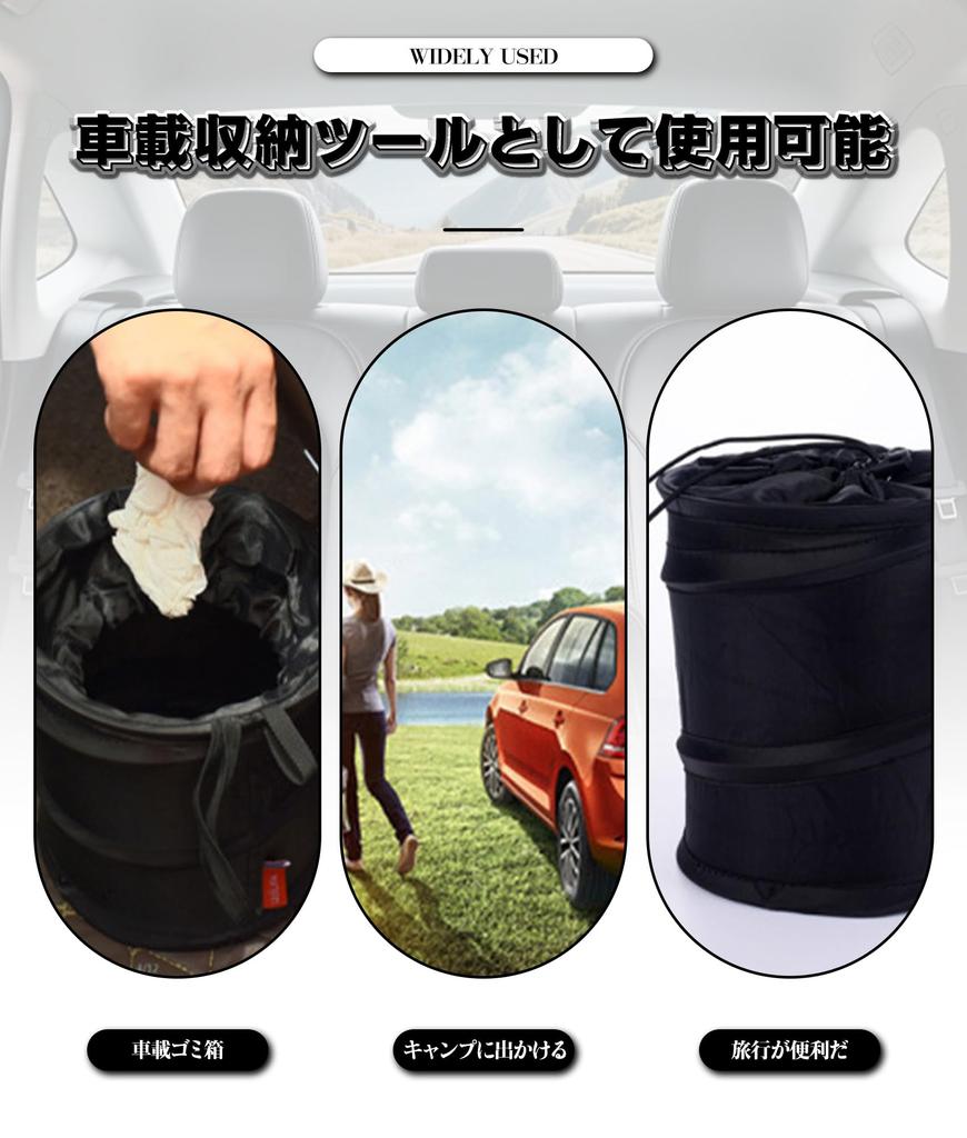 Car Trash Car Garbage Car Storage Car Accessory Large Easy for Car Car Household Goods of Can, Bag, Case, Holder, Foldable, Capacity, Storage,