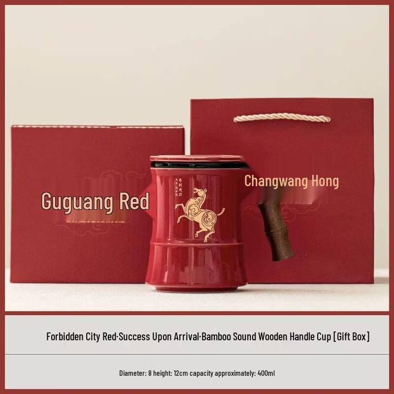 Китайский красный керамический заварочный чайник Qiuqiao Подарочный набор