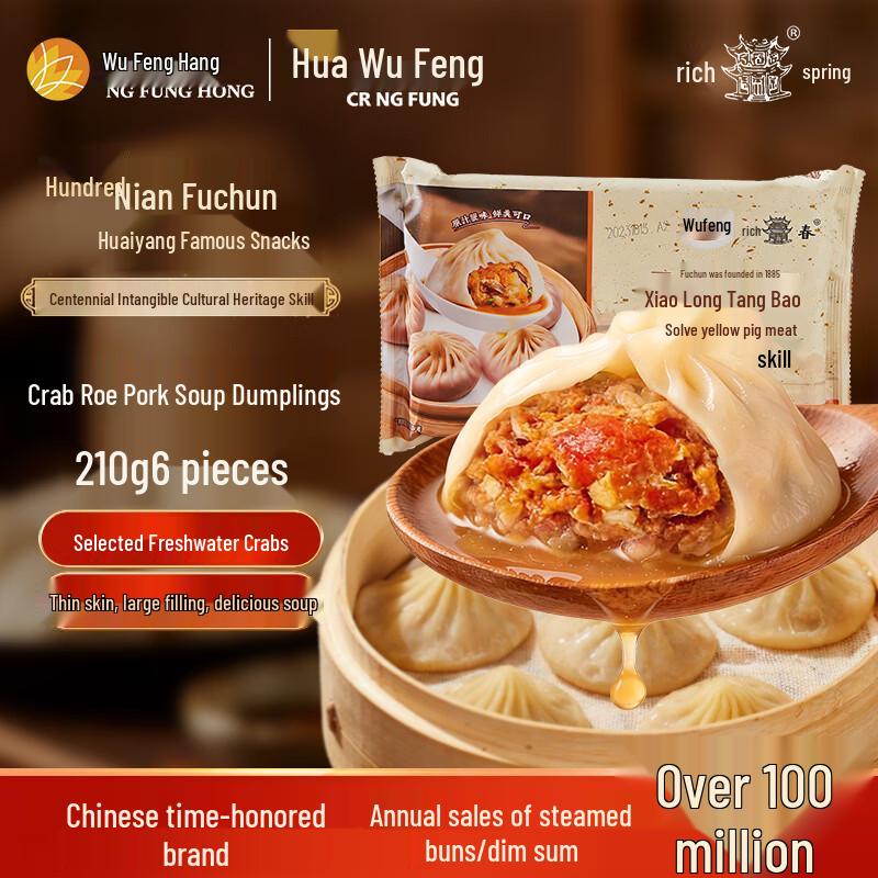 Fuchun Yangzhou styl mražené dim sum a snídaňové pochutiny