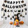 Halloween Pumpkin Paper Banner Backdrop Happy Halloween Party Decorations 2025 Haunted House Ghost Trick or Treat Spiral Pendant