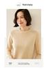 Women's Elegant Round Neck Cashmere Sweater - Autumn/Winter 2026 Collection, Solid Color, Loose Fit, Slimming Flat Knit Base Layer