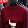Hengyuanxiang Men's Soft Knit Half-High Collar Sweater