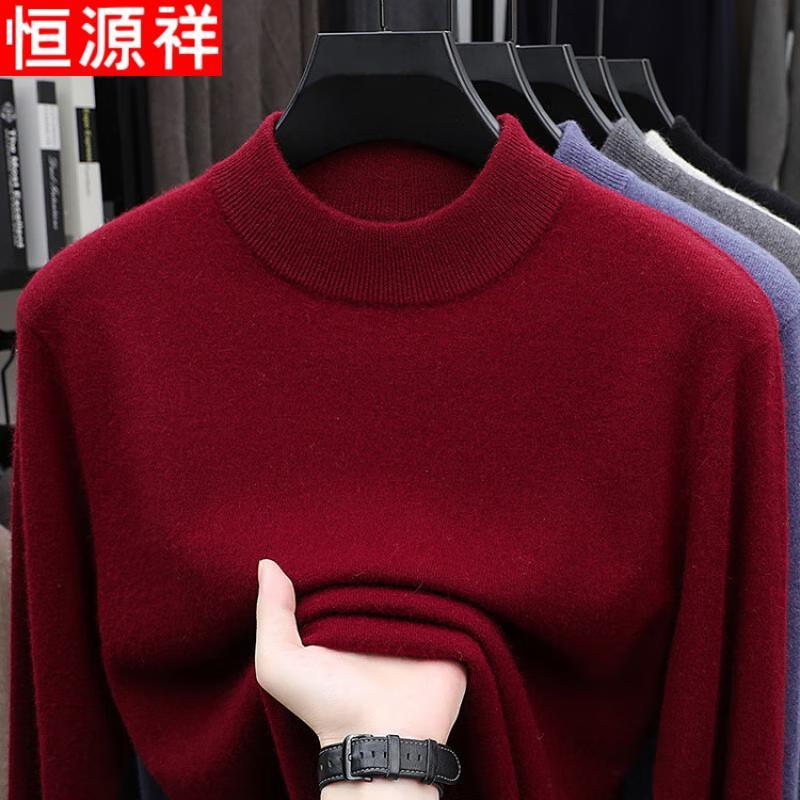 Hengyuanxiang Men's Soft Knit Half-High Collar Sweater