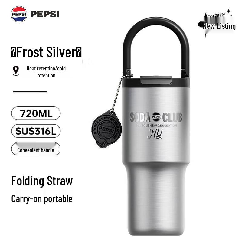 PEPSI 316L Stainless Steel Insulated Tumbler 720ML