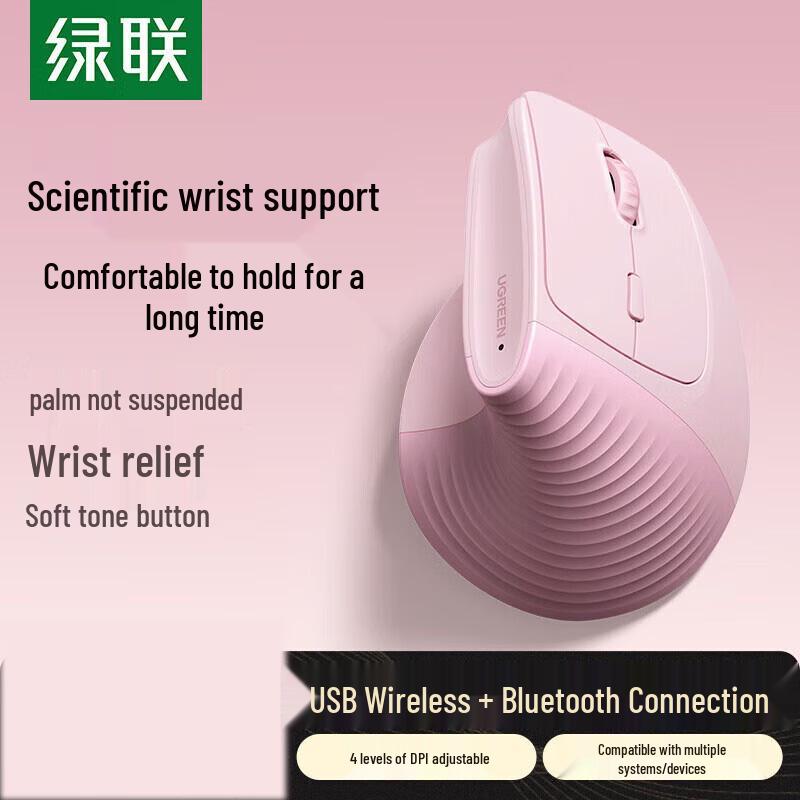 

Ugreen Ergonomic Wireless Vertical Mouse