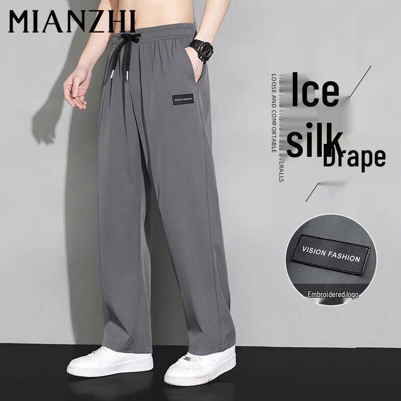 Men's Ice Silk Wide-Leg Casual Pants